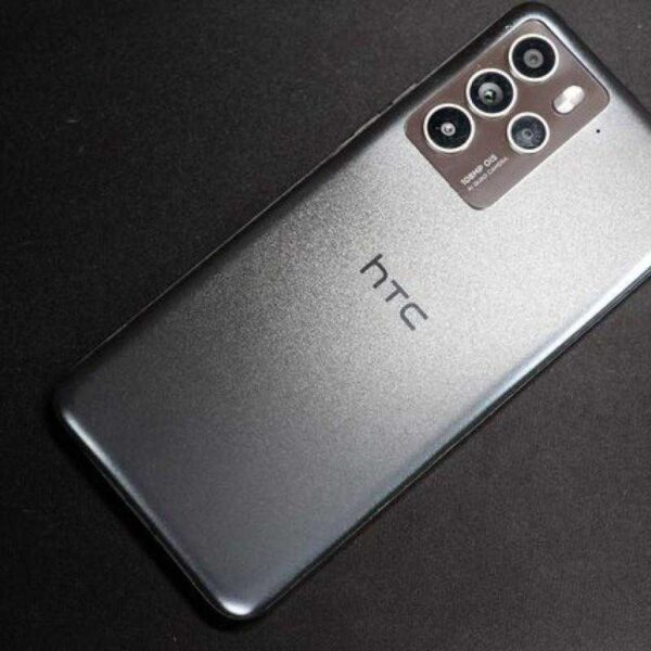 HTC