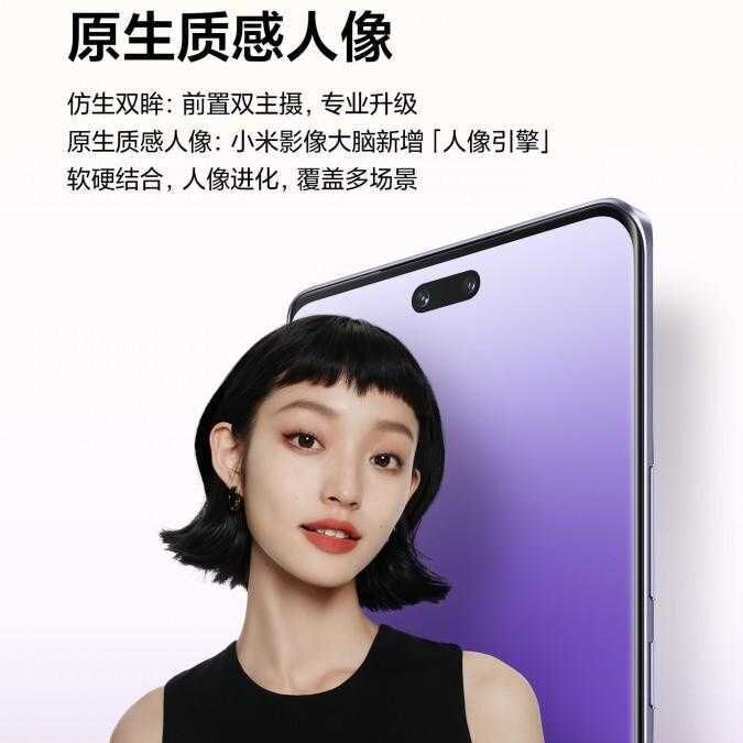 Xiaomi Civi 3 получит две фронтальные камеры с возможностью записи видео 4K 7 Xiaomi