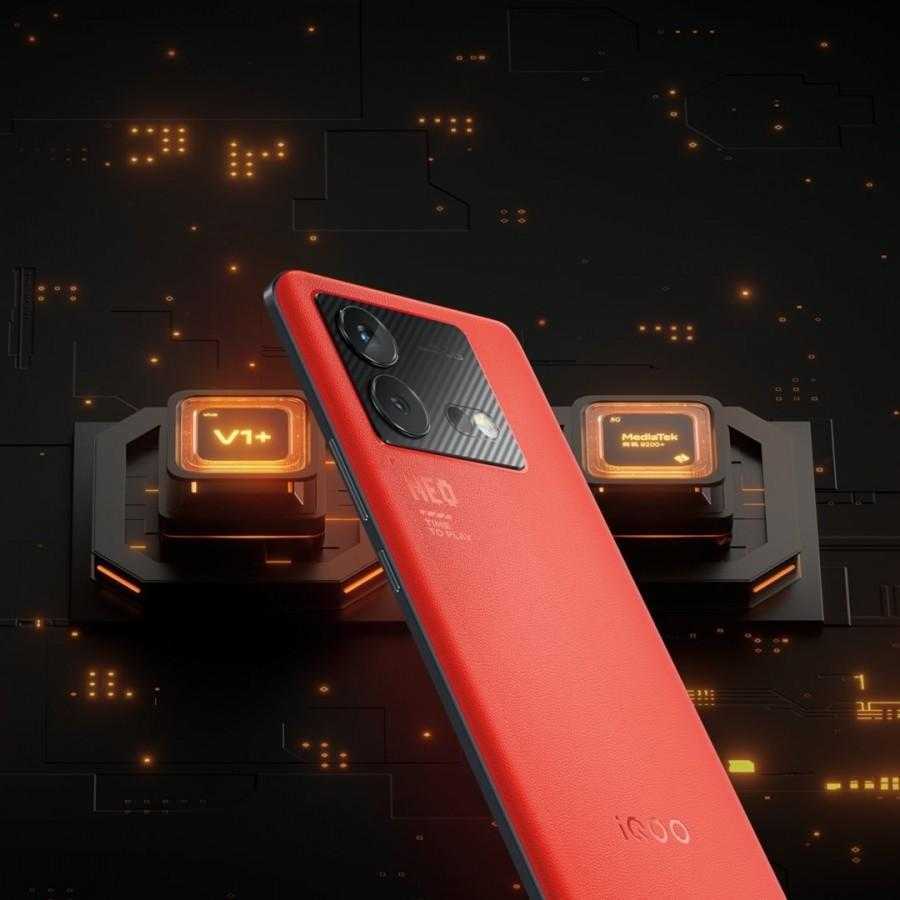 iQOO представил Neo8 Pro с Dimensity 9200+ 9 iQOO