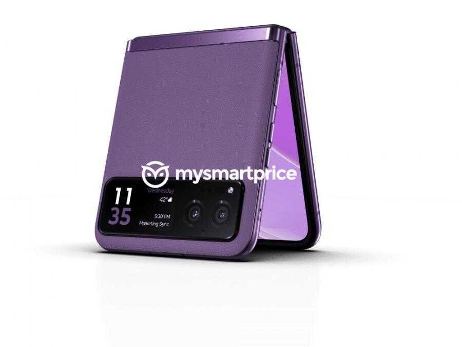 Motorola
