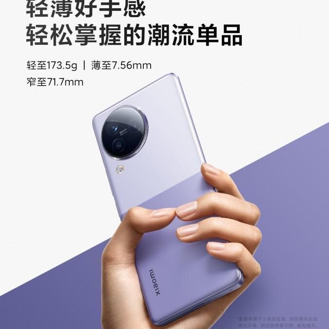 Xiaomi Civi 3 получит две фронтальные камеры с возможностью записи видео 4K 8 Xiaomi