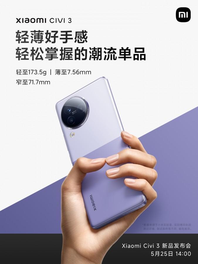 Xiaomi Civi 3 получит две фронтальные камеры с возможностью записи видео 4K 8 Xiaomi