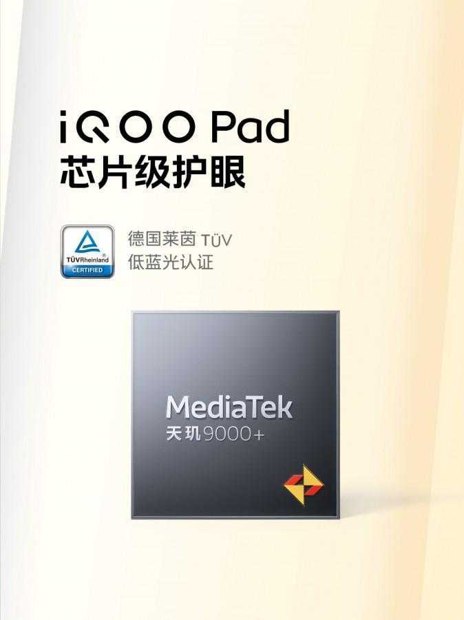iQOO анонсировал Pad и TWS Air Pro 10 iQOO