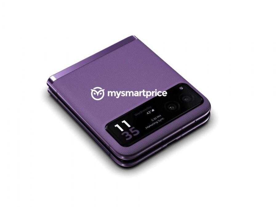 Motorola