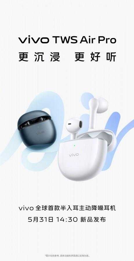 vivo S17: утечка технических характеристик смартфонов серии 5 gsmarena 004 2 1