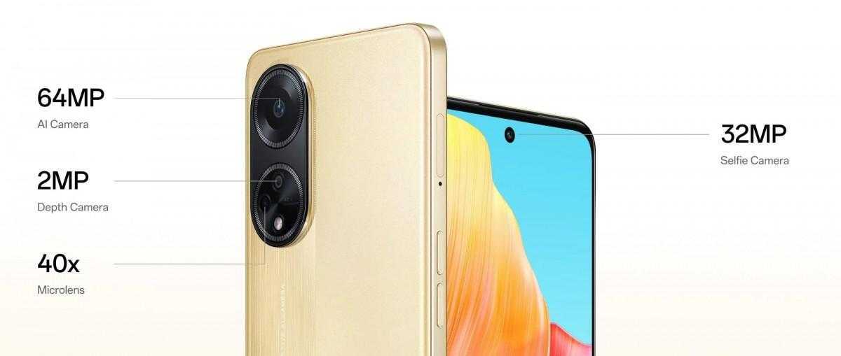 Oppo анонсировала F23 5G со Snapdragon 695 8 Oppo
