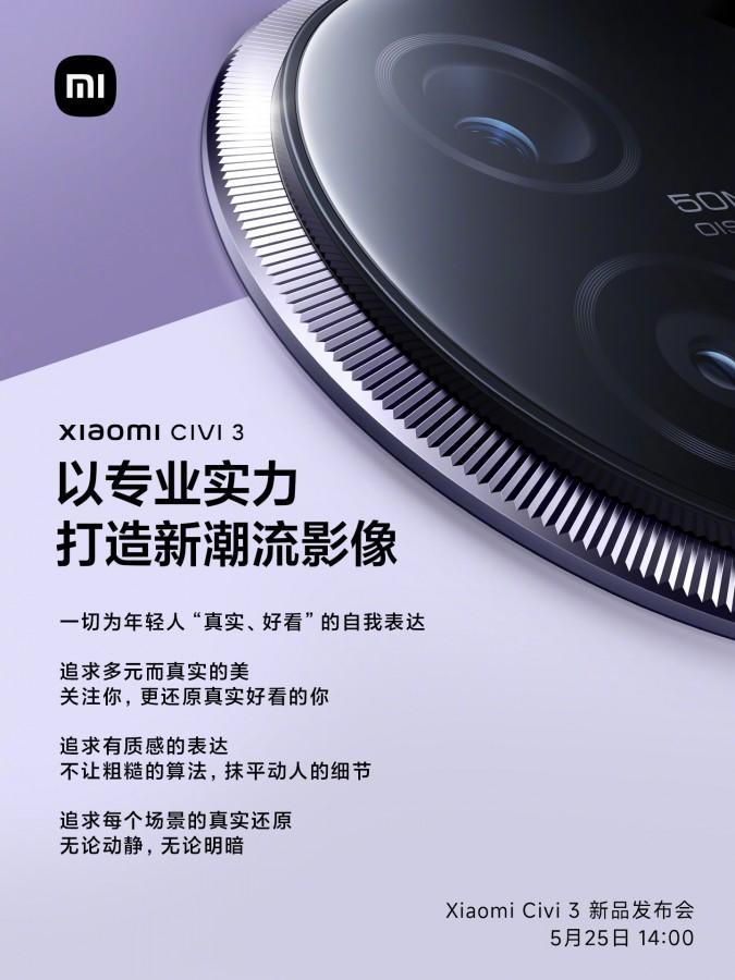 Xiaomi Civi 3 получит две фронтальные камеры с возможностью записи видео 4K 9 Xiaomi