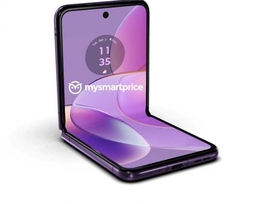 Motorola