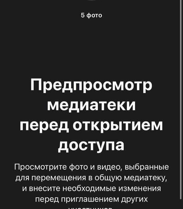 iCloud