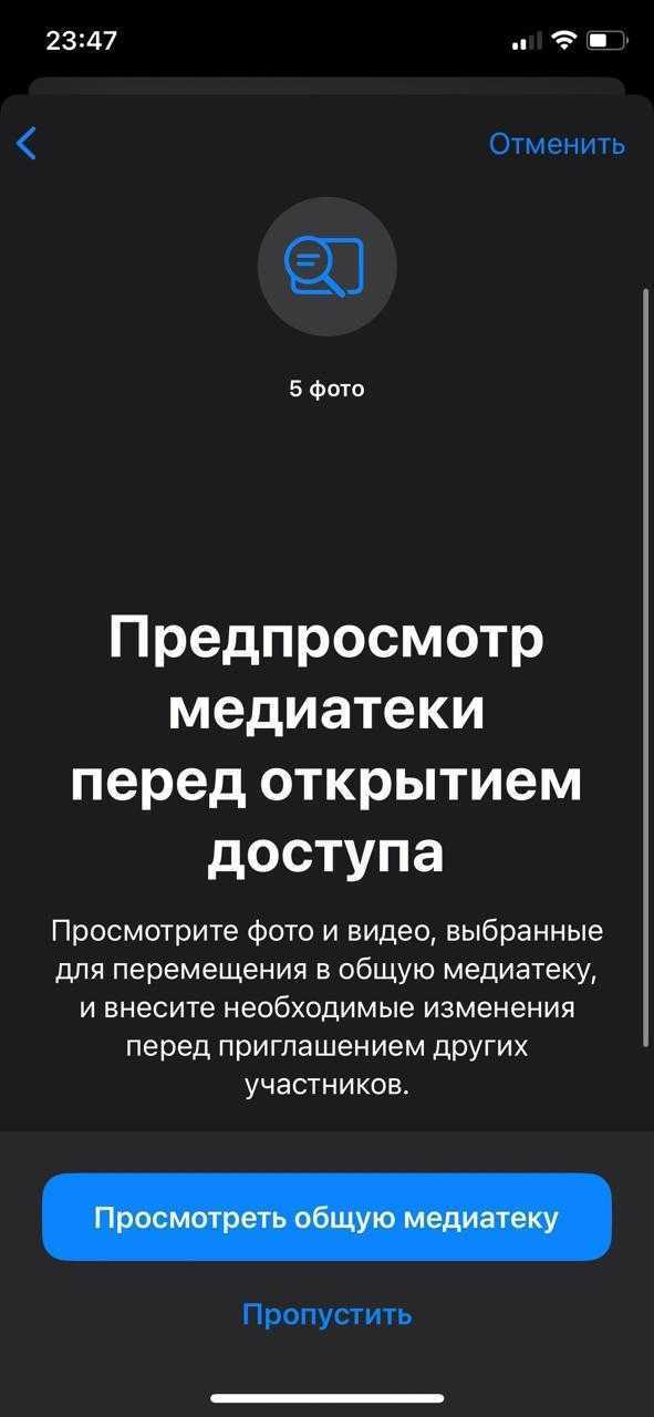 iCloud