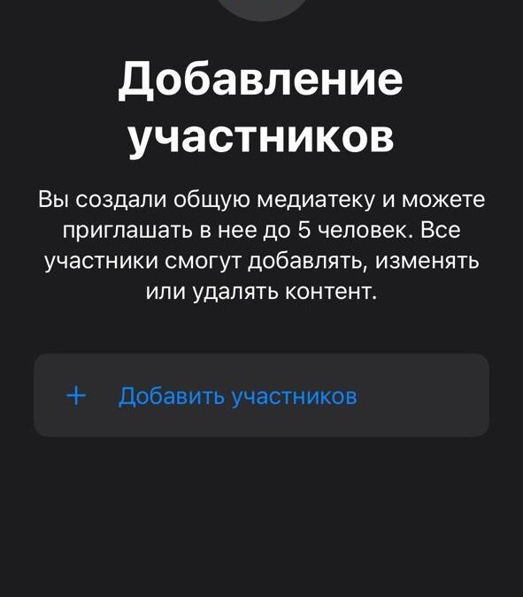 iCloud