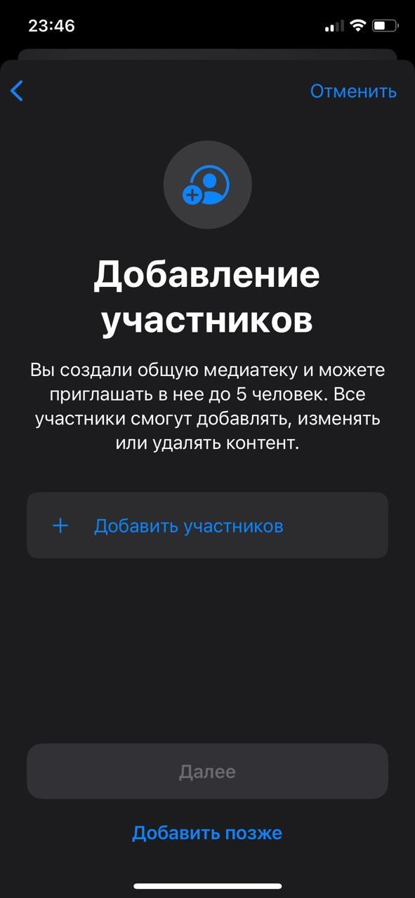 iCloud