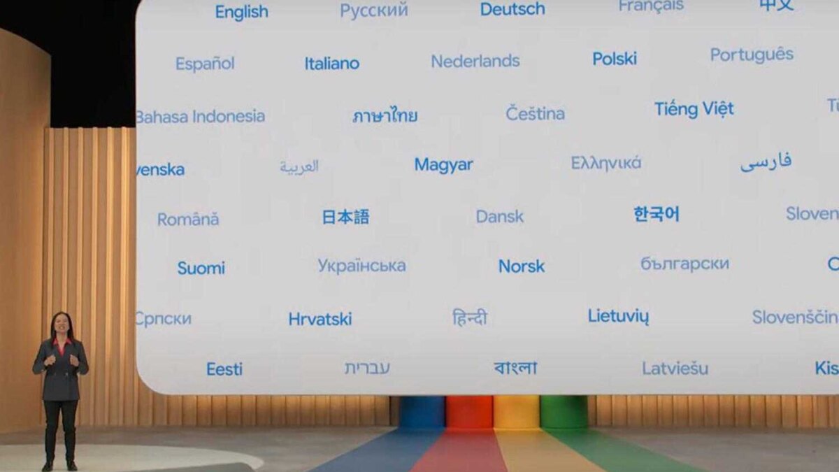 Google