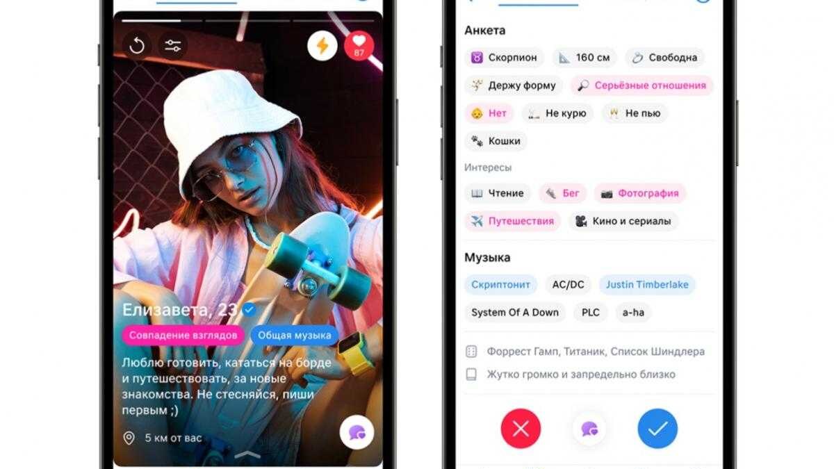 VK разработает свою версию Tinder 2 VK разработает свою версию Tinder