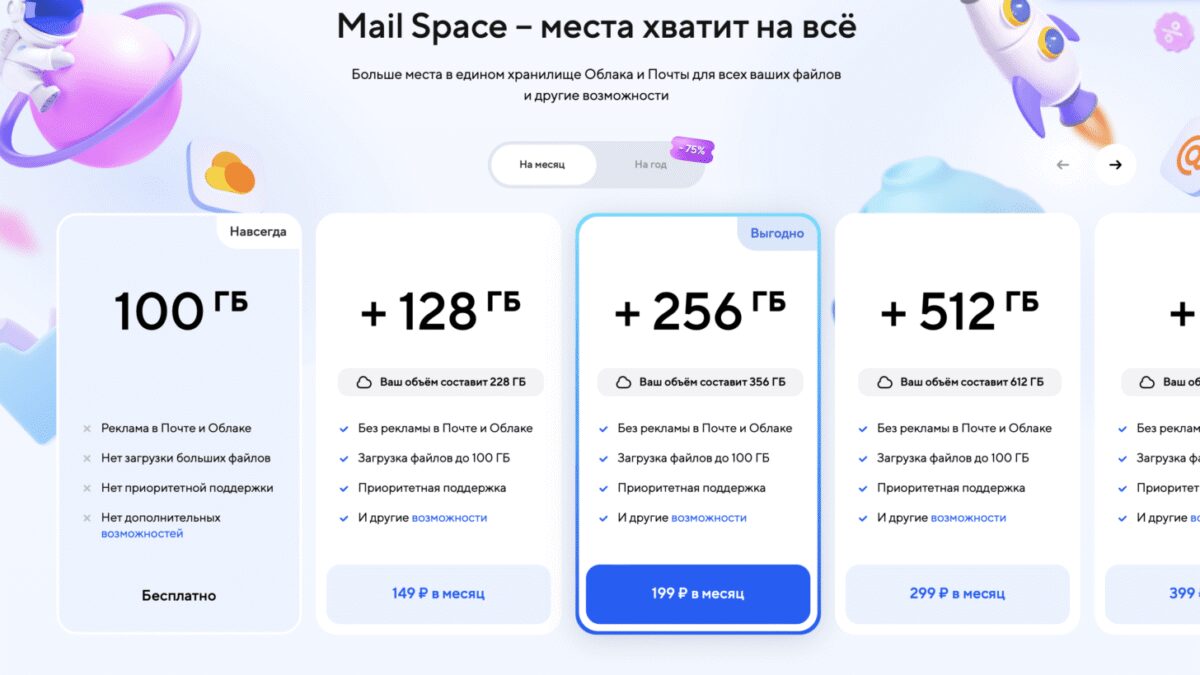 snimok ekrana 2023 05 16 v 11.09.45