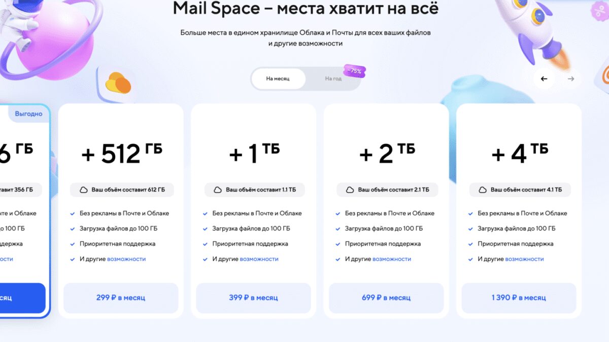 snimok ekrana 2023 05 16 v 11.09.56