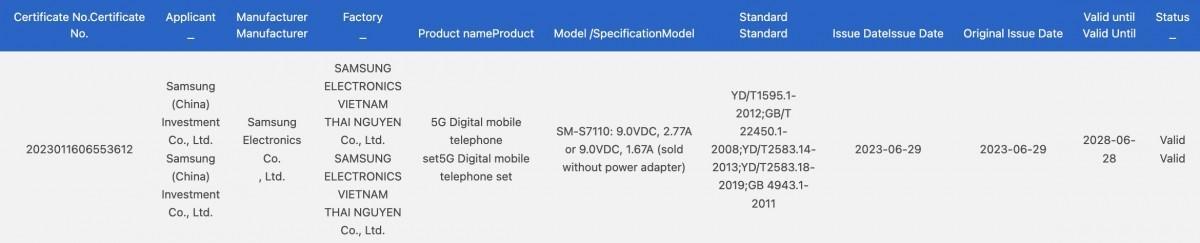 Samsung Galaxy S23 FE получит зарядку на 25 Вт 3 Samsung
