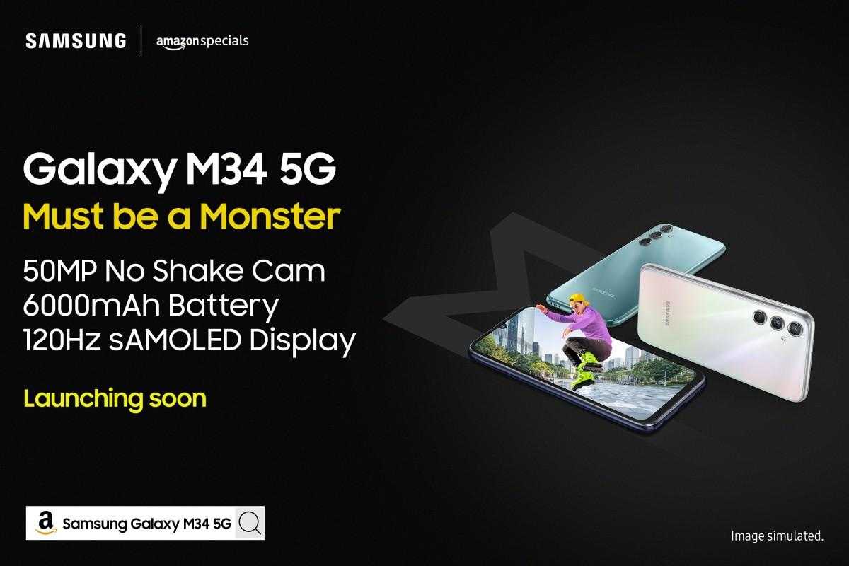 Samsung Galaxy M34 5G: утечка характеристик и дизайна 3 Samsung