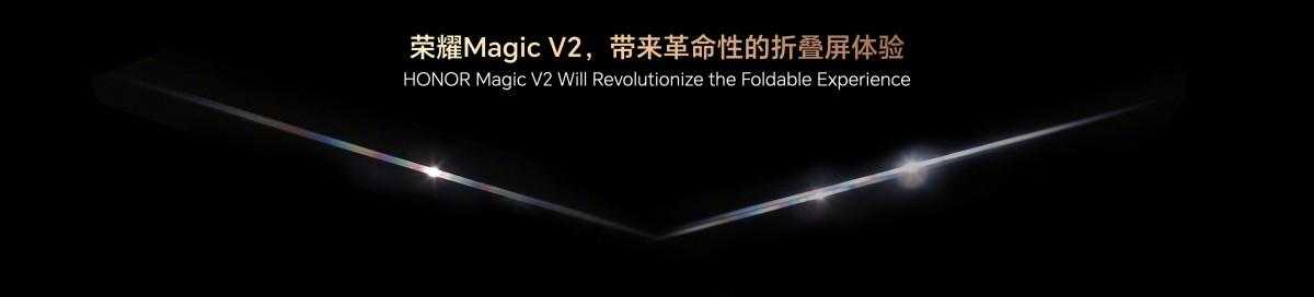 Honor Magic V2 поступит в продажу 12 июля 5 gsmarena 002 19