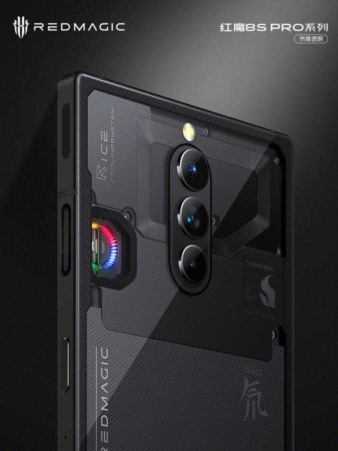 Nubia Red Magic 8S Pro: утечка скорости зарядки 13 Nubia