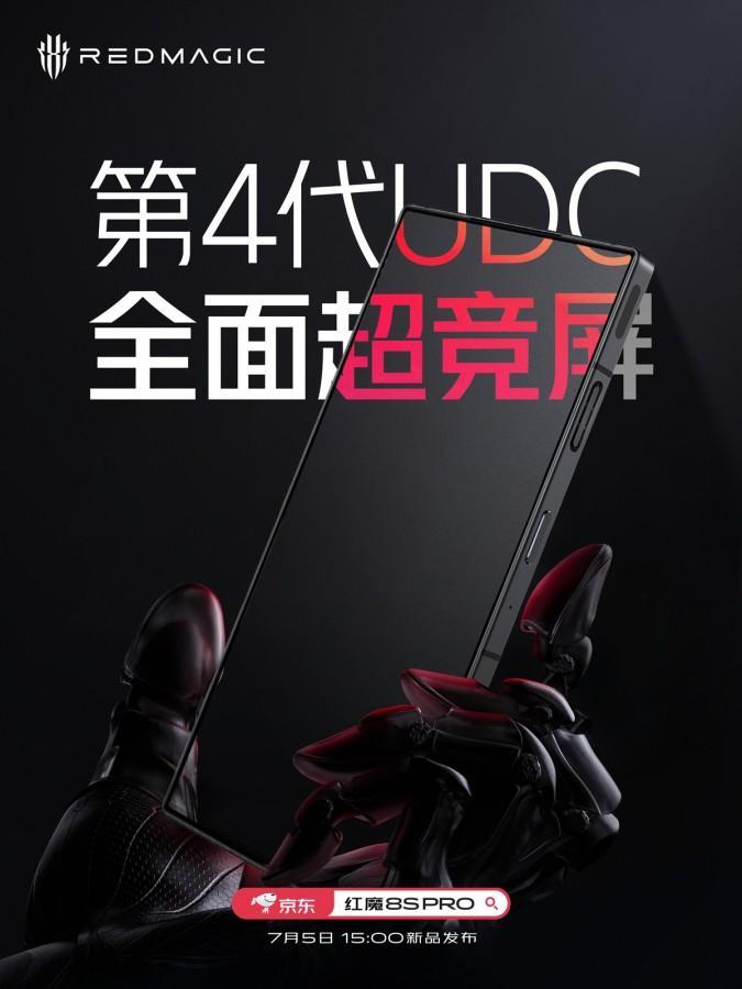 Nubia также представит планшет Red Magic и наушники Dao TWS 5 июля 6 Nubia