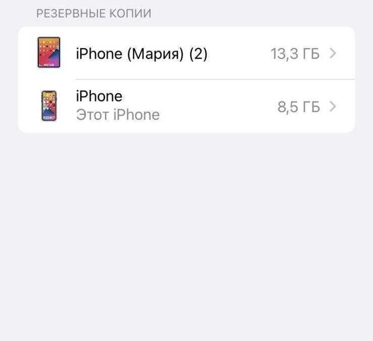 iPhone