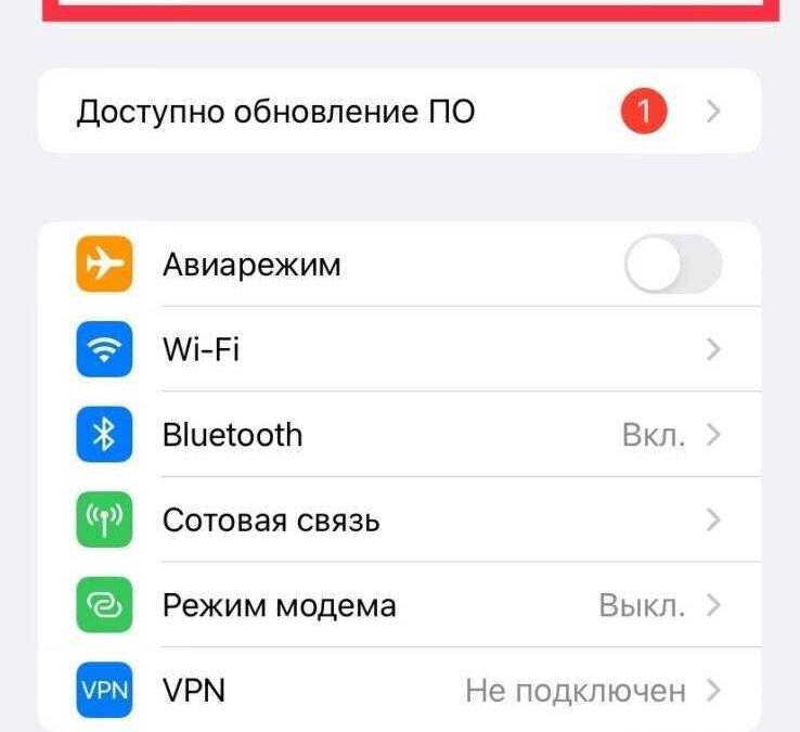 iPhone