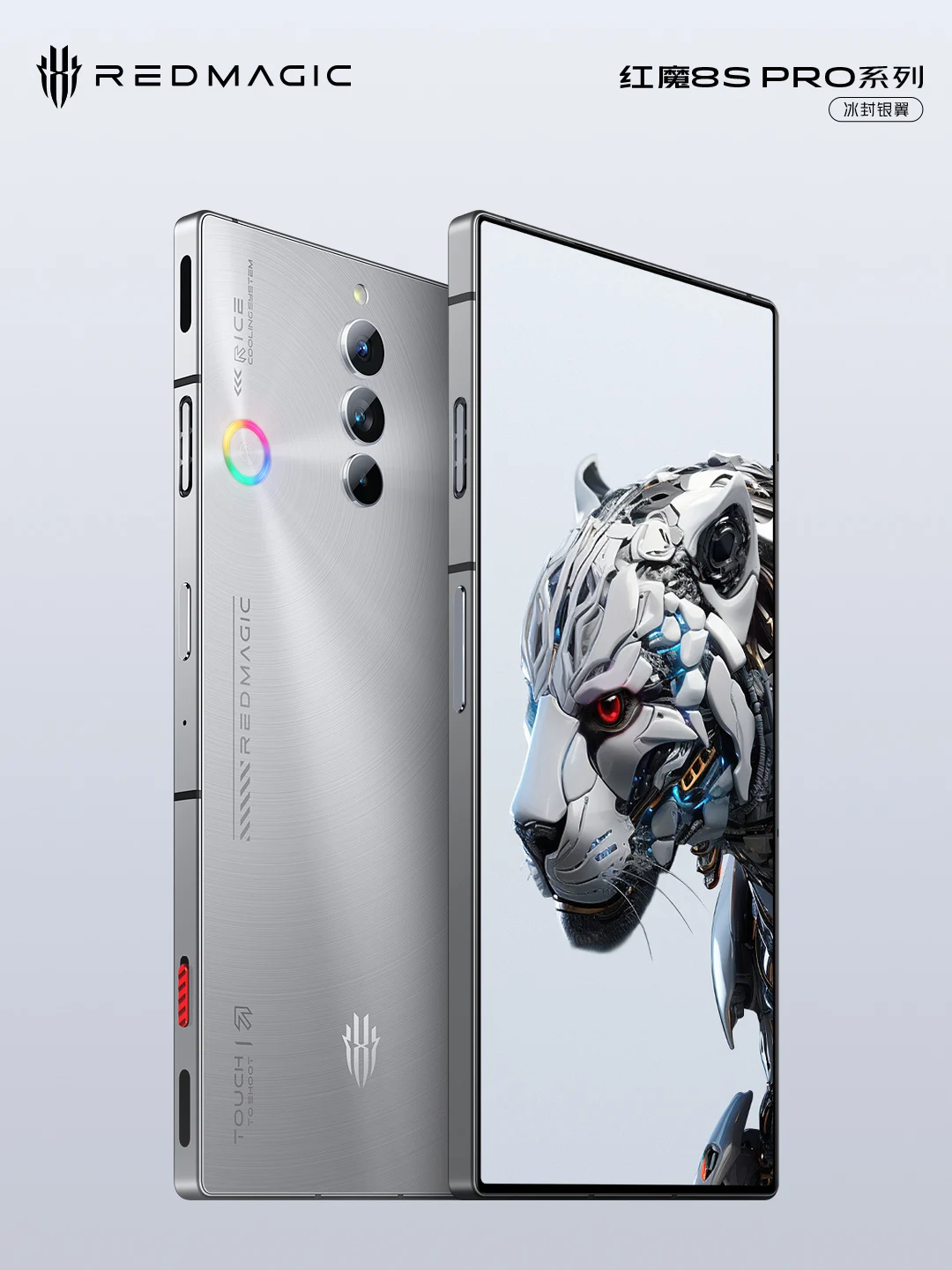 Nubia раскрыла дизайн смартфона Red Magic 8S Pro 8 Red Magic 8S Pro