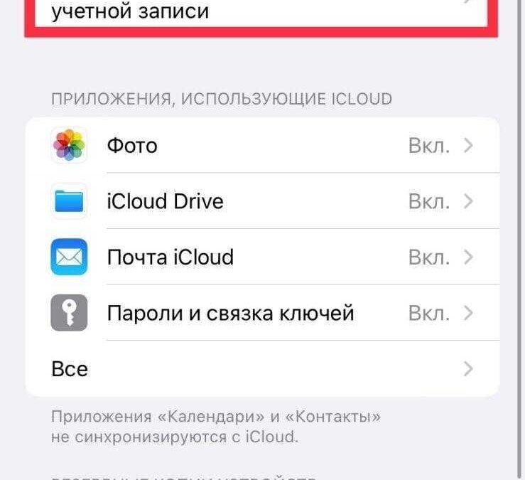 iPhone