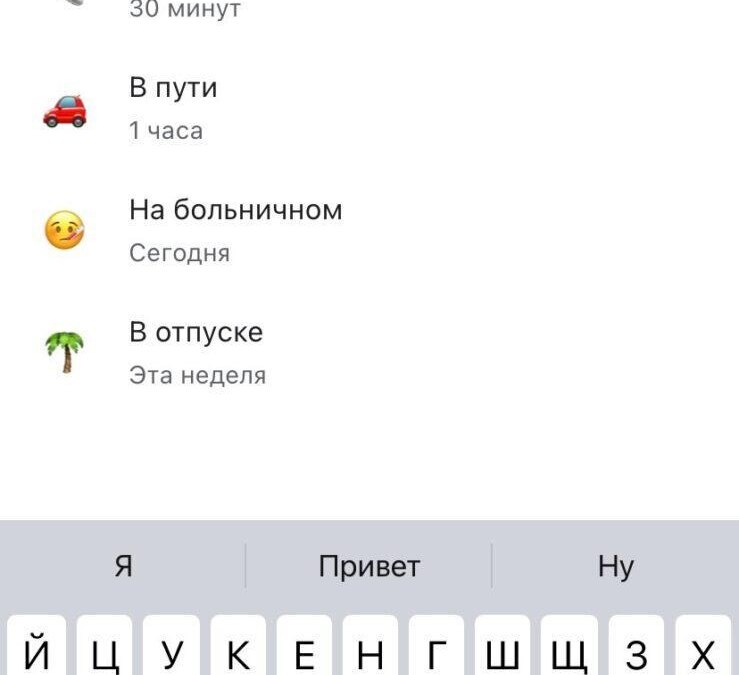 Gmail: как сообщить всем пользователям, что вы в сети — или нет 19 Gmail