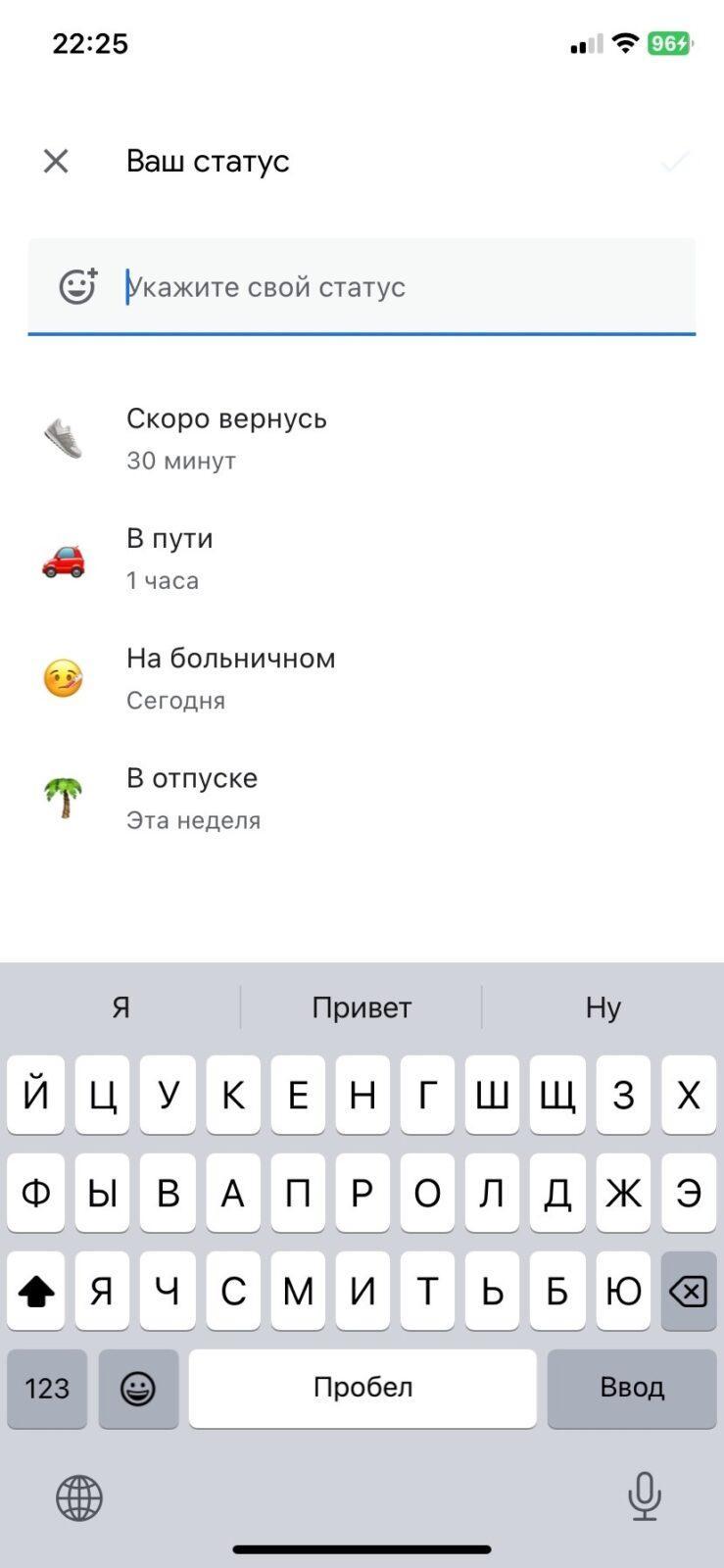 Gmail: как сообщить всем пользователям, что вы в сети — или нет 19 Gmail