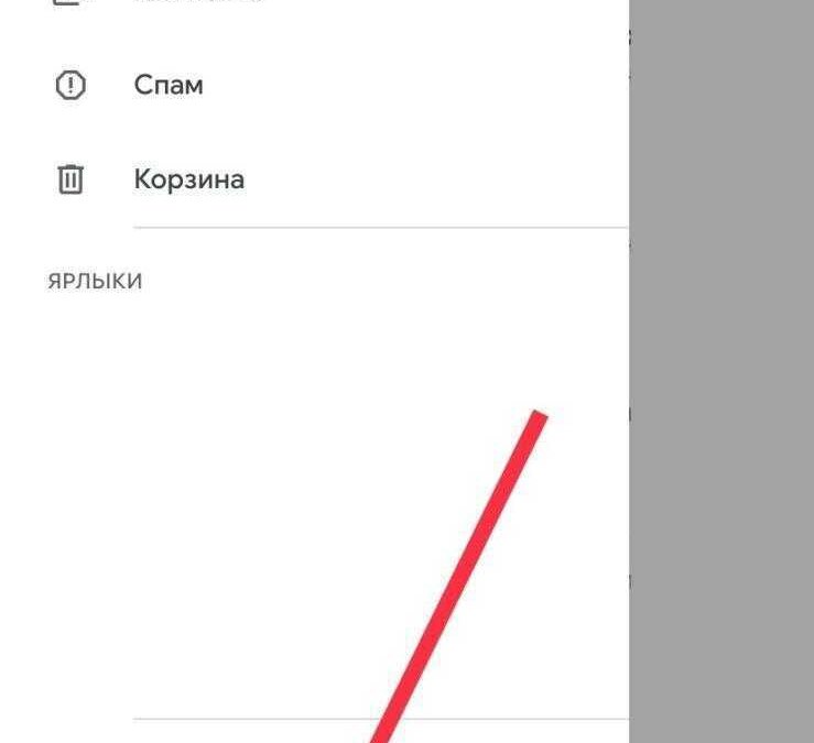 Gmail: как сообщить всем пользователям, что вы в сети — или нет 16 Gmail