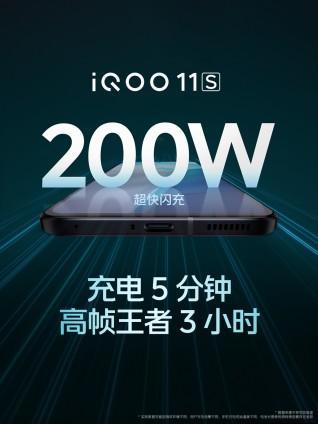 iQOO представила смартфон 11S и наушники TWS 1 8 1 2