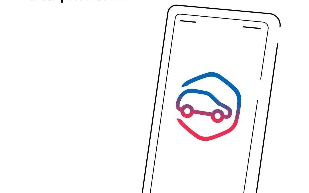 Оформить компенсацию по ОСАГО теперь можно онлайн 3 2023 07 25 19.31.24