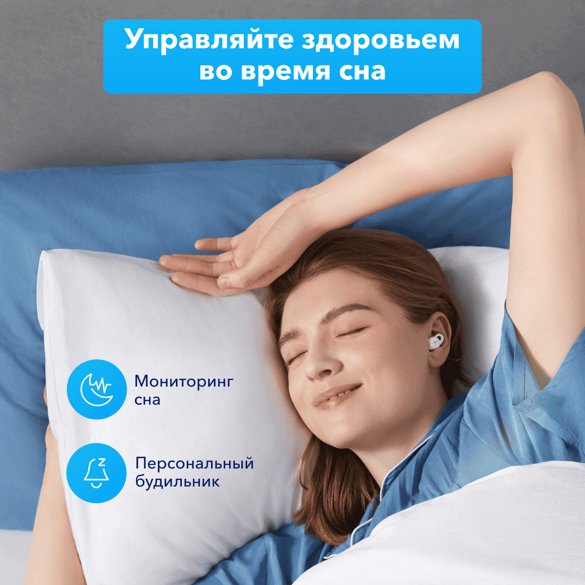 Anker выпустили наушники soundcore Sleep A10 для сна 6 6