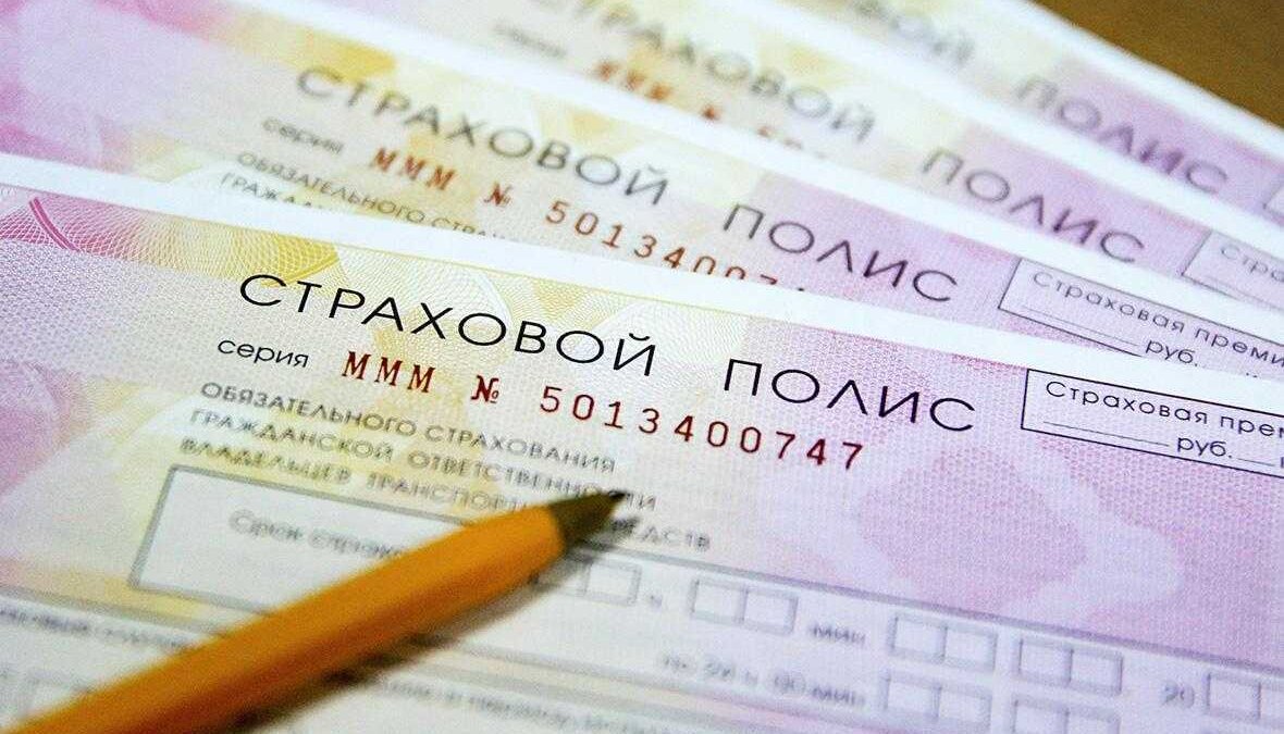 Оформить компенсацию по ОСАГО теперь можно онлайн 2 755836599574589