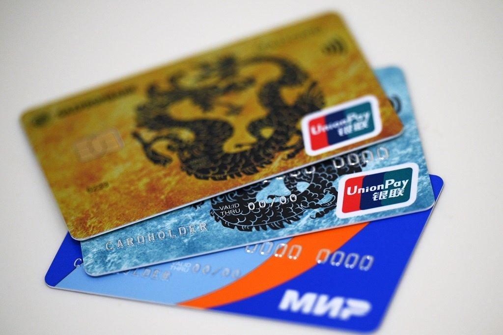 Азиатско-Тихоокеанский банк» присоединяется к UnionPay: Выпуск дебетовых карт для удобных платежей 3 aqagqglt d1 gebwmqy4pyd0xrn0fwtvglvbl8fhwoiu ee7i0umto5gg5usbo4mei57mu3t5i3t h2vplb09kirc e