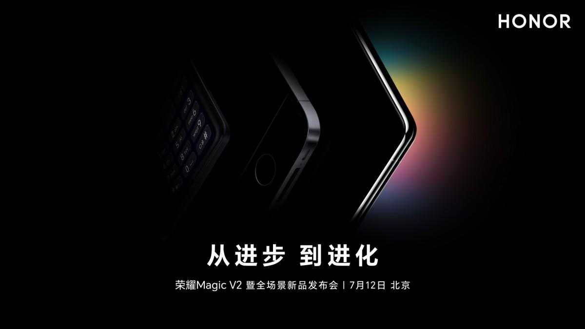 Honor представит планшет MagicPad 13 и смарт-часы с eSIM 12 июля 5 Honor