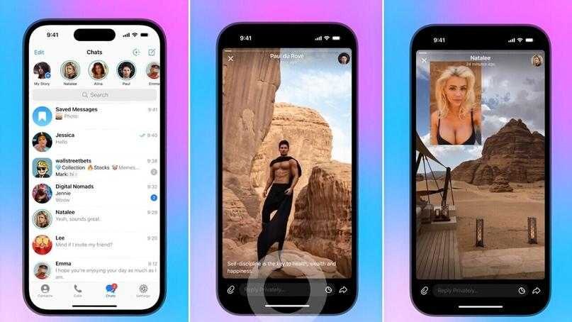 Telegram: Stories теперь доступны, но только Premium-подписчикам 3 Telegram