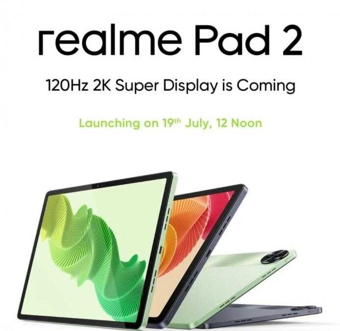 Realme Pad 2 поступит в продажу 19 июля 6 Realme