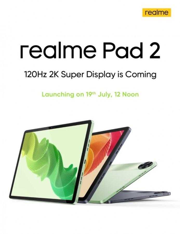 Realme Pad 2 поступит в продажу 19 июля 6 Realme