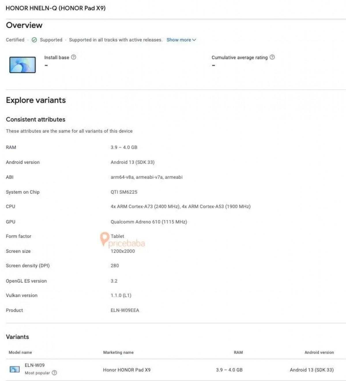 Honor Pad X9 появился в базе Google Play Console 3 Honor Pad X9