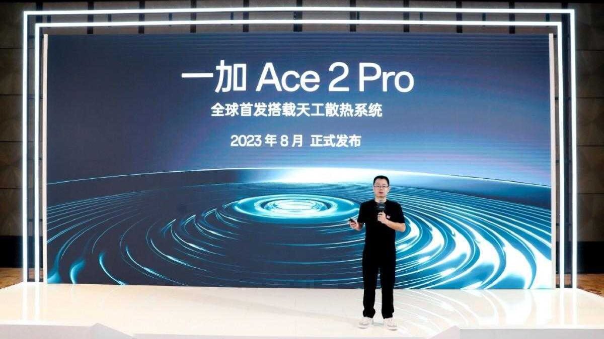 OnePlus выпустит Ace 2 Pro в августе с Snapdragon 8 Gen 2 2 OnePlus