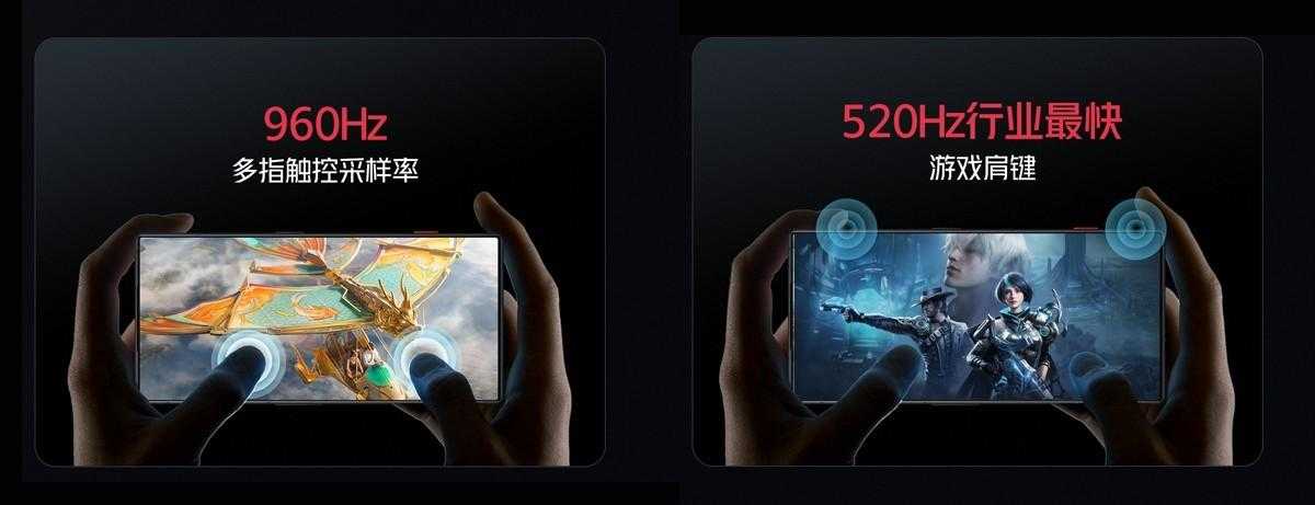 Nubia представила Red Magic 8S Pro с Snapdragon 8+ Gen 2 19 Nubia