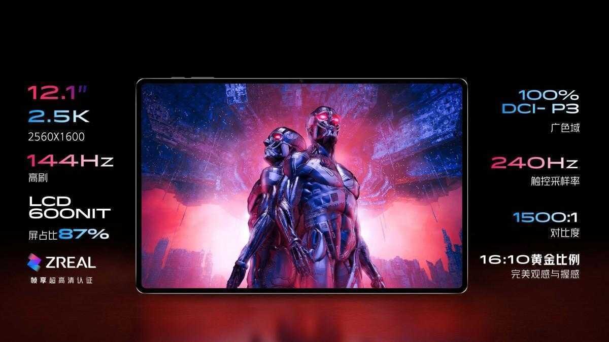 ZTE