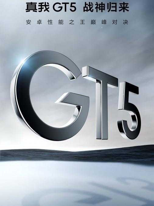 Realme GT5: утечка фото 4 Realme