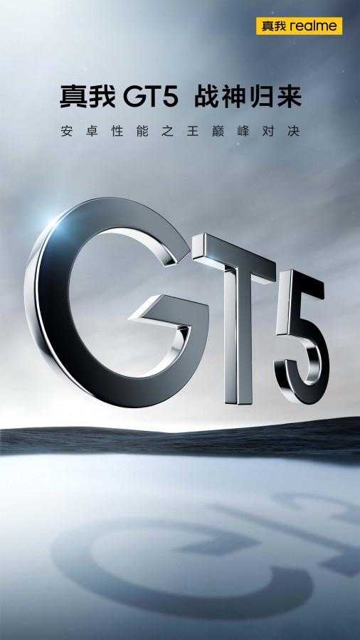 Realme GT5: утечка фото 4 Realme