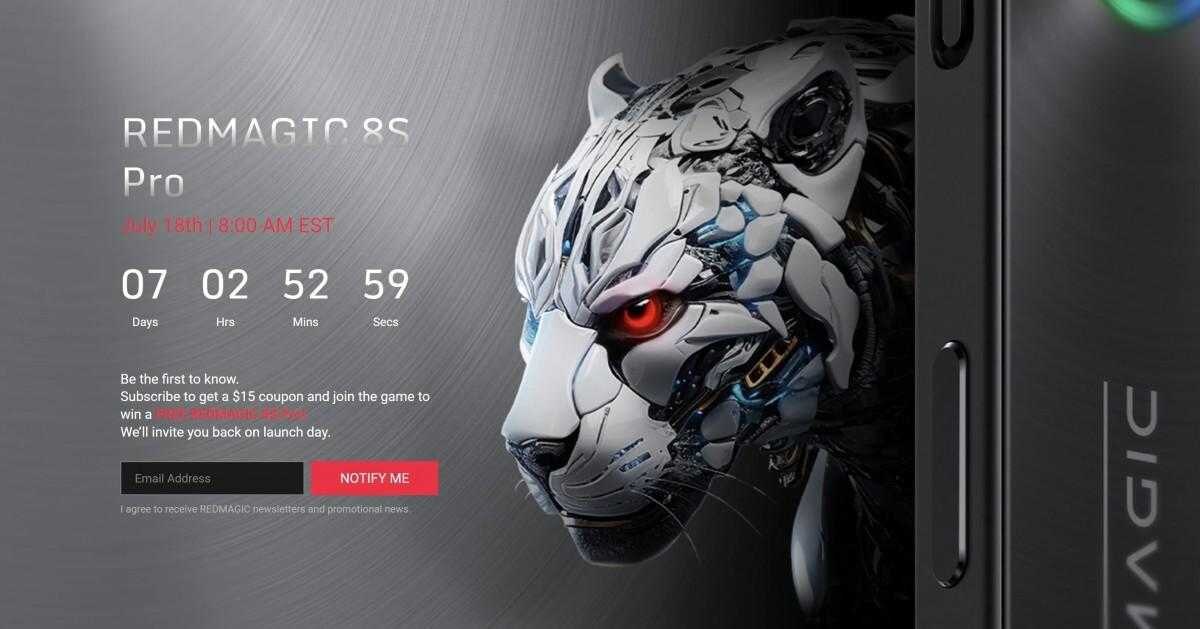 Nubia Red Magic 8S Pro: известна дата мировых продаж 4 Nubia