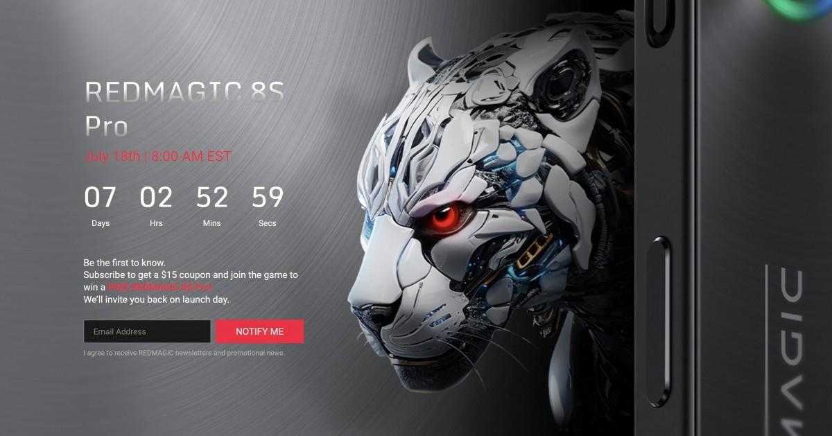 Nubia Red Magic 8S Pro: известна дата мировых продаж 4 Nubia