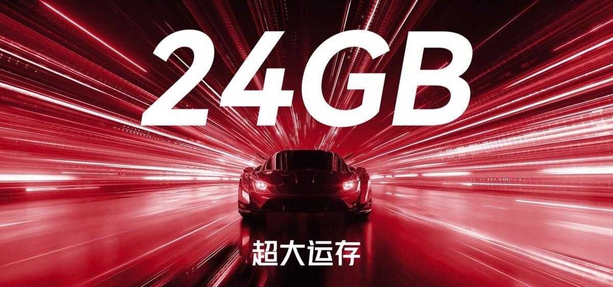 Nubia представила Red Magic 8S Pro с Snapdragon 8+ Gen 2 22 Nubia